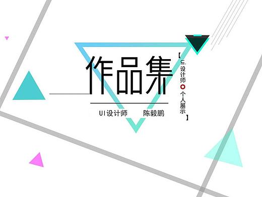 作品集