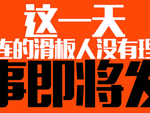 from店庆（个人主页-ZMTQ3Mzc4MDg=） - Logo - 站酷设计师曲大娃原创素材 - 站酷ZCOOL