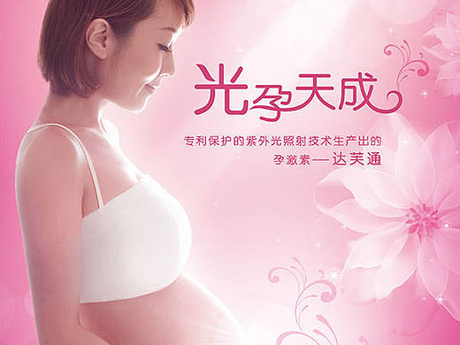 雅培*产品KV设计