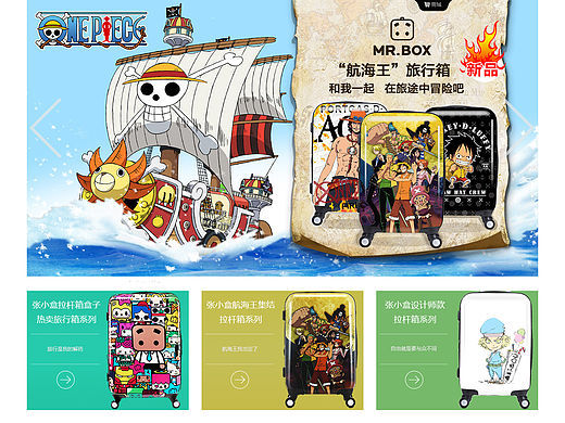 張小盒（個(gè)人主頁-ZMTUyMzU5NjA=） - 其他網(wǎng)頁 - 站酷設(shè)計(jì)師丨蝸牛原創(chuàng)素材 - 站酷ZCOOL