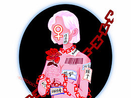 《厌女文化观察》封面插画与文字排版