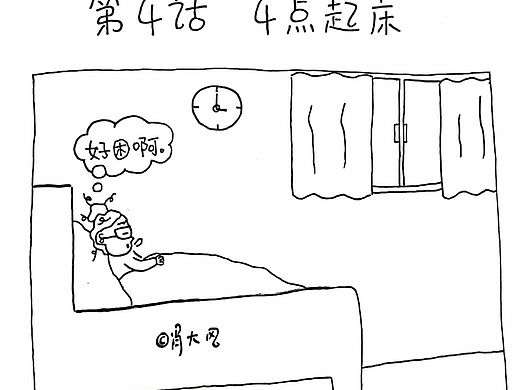 简笔插画原创手绘线稿|成长日记|漫画 