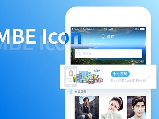 MBE Icon