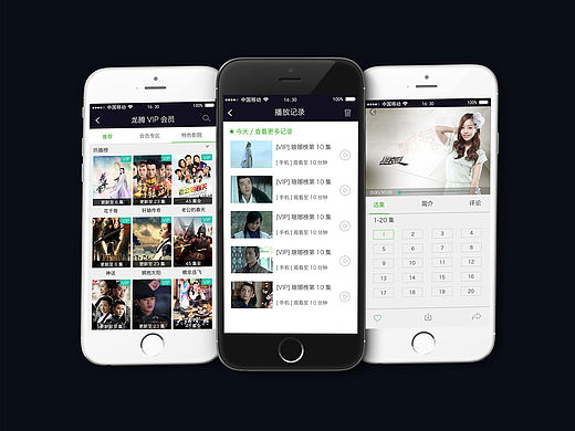 视频APP
