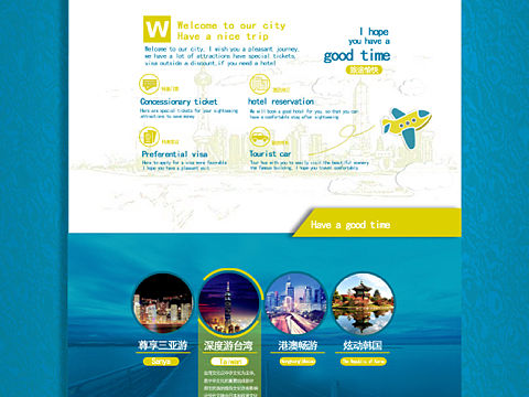 清新風(fēng)網(wǎng)站設(shè)計(jì)（個(gè)人主頁-ZMjAzOTAyOTI=） - 運(yùn)營設(shè)計(jì) - 站酷設(shè)計(jì)師不停爬的蝸牛原創(chuàng)素材 - 站酷ZCOOL