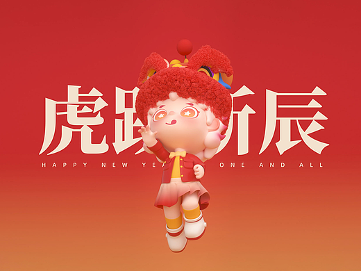 干饭人.Rice Chugger