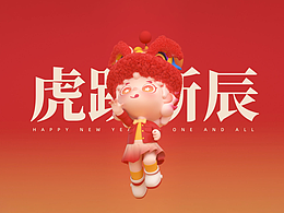 干饭人.Rice Chugger