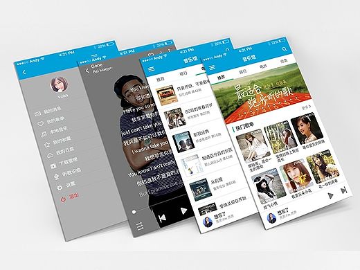 心随我动_音乐APP界面（个人主页-ZMTIzMTU2OTY=） - APP界面 - 站酷设计师Andy点兵兵原创素材 - 站酷ZCOOL