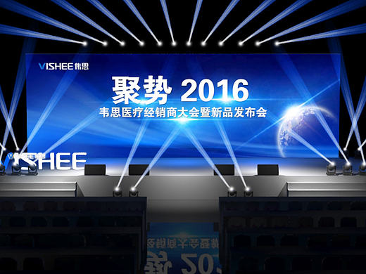 新品发布舞台设计