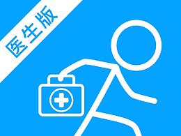 《實用醫(yī)學(xué)》APP