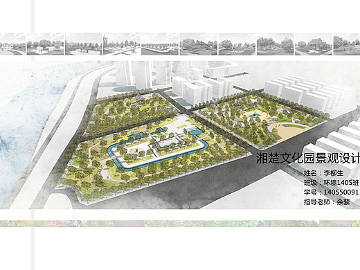 湘楚文化园景观设计