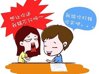 跟理科生谈恋爱是种什么体验？