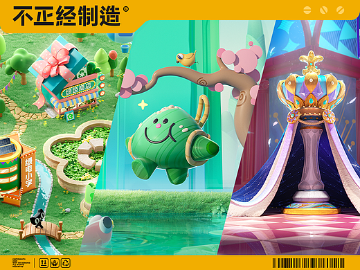 2023年海报篇（一）