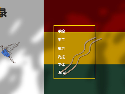 作品集（个人主页-ZNTEwMDQzNDQ=） - 其他平面 - 站酷设计师青青青奈原创素材 - 站酷ZCOOL