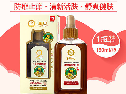 淘宝 天猫母婴宝宝婴儿用品 主图模板6P（个人主页-ZMTc3NzMxMDg=） - 运营设计 - 站酷设计师汝水拖蓝原创素材 - 站酷ZCOOL