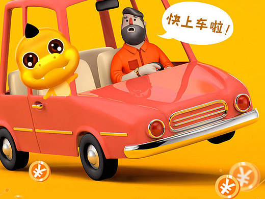 一起秀充值福利