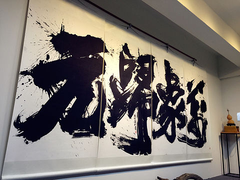 太大了，一张裁成4张！