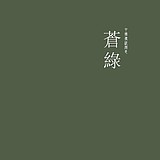 英七的头像