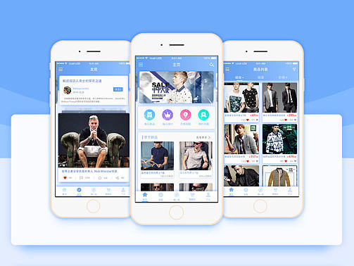 男装电商APP