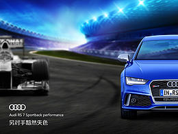 另对手黯然失色