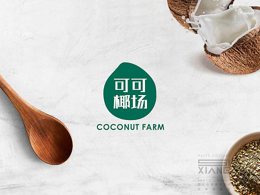可可椰场—品牌形象设计