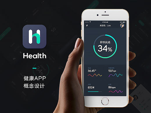 Health. App