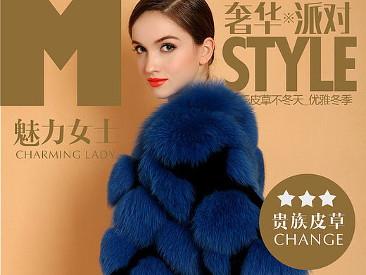 皮草详情页（个人主页-ZMTUyMTU3NzI=） - 电商 - 站酷设计师花小神原创素材 - 站酷ZCOOL