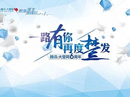 品牌