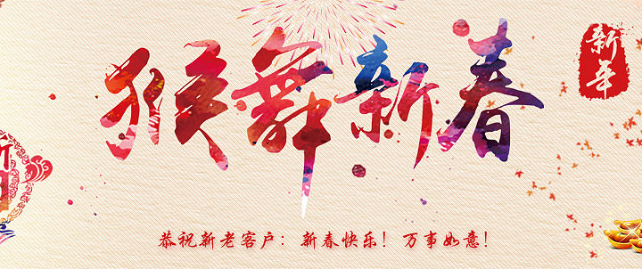 banner图汇集