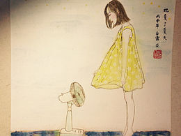 夏天已經(jīng)過(guò)去了