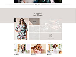 服裝網頁平面設計