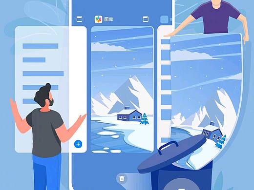 玩机技巧十二月日历