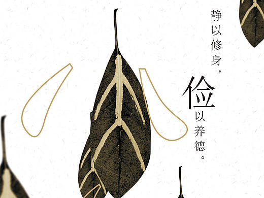 农业银行文化走廊海报
