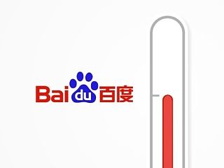 最热是百度