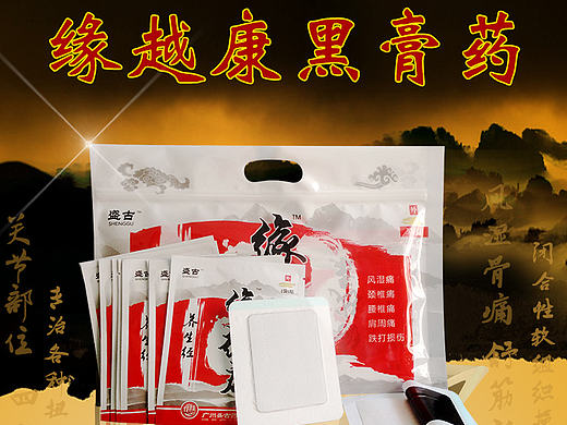 淘宝详情图（个人主页-ZMTg1NjM4NjQ=） - 运营设计 - 站酷设计师GG小二先生原创素材 - 站酷ZCOOL