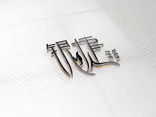 字體logo（個人主頁-ZNjAyMTA2MTI=） - 字體/字形 - 站酷設計師logo陳浩南原創(chuàng)素材 - 站酷ZCOOL