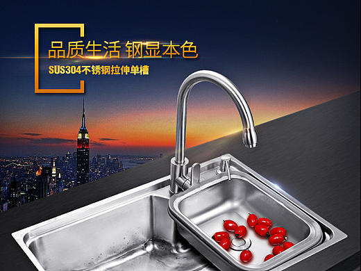 樱箭的3种水槽详情风格