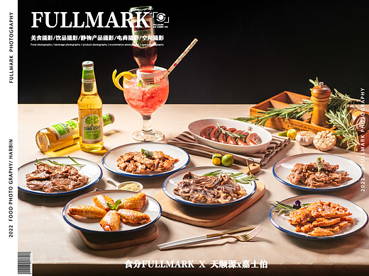 食分FULLMARK X 天顺源肉业x嘉士伯 | 美食摄影