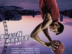 新浪奥运 ｜ 新浪体育频道形象稿