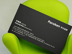 paraken名片设计
