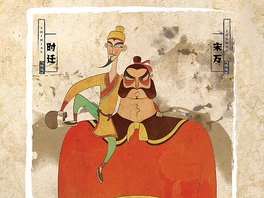 人物设计