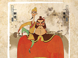 节气节日生肖星座四季寓言神话