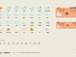 簡單清新天氣圖標+插件