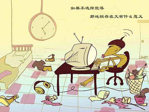 心情绘本（个人主页-ZMTc3NDI4MzI=） - 创作习作 - 站酷设计师周小鸟原创素材 - 站酷ZCOOL