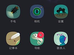 微质感图标