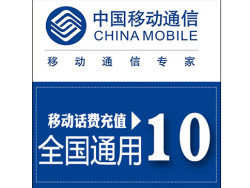 快递面单“福利”广告套路深