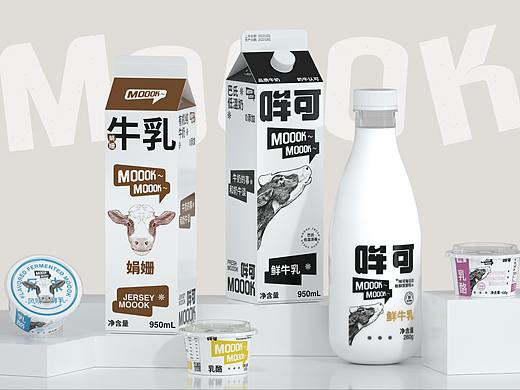 牛奶品牌策划设计｜哞可®️（可转让可授权）