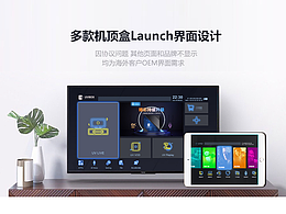 多款机顶盒 luanch界面