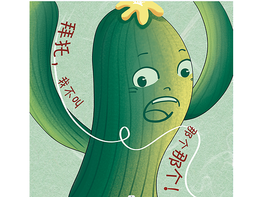 毕业设计-儿童植物科普立体绘本套装