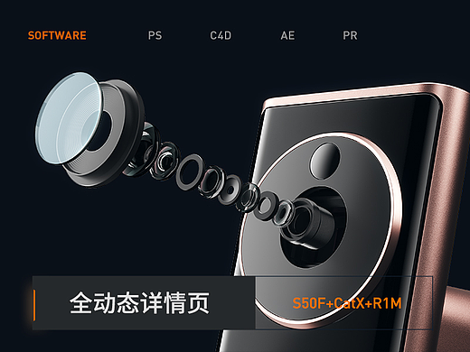 动态详情页x3